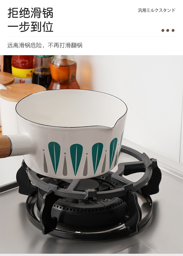 sp sauce新品奶锅架