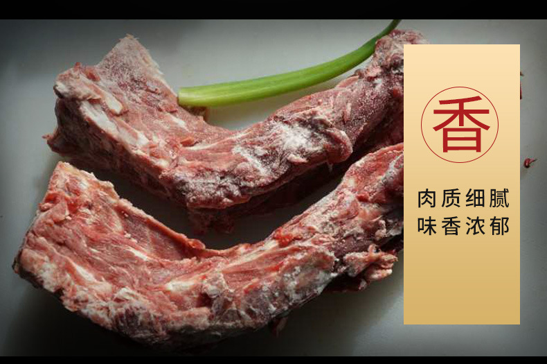 首菜首家 内蒙羔羊羊蝎子整根10kg/件切块羊脖骨卤味火锅羊龙骨