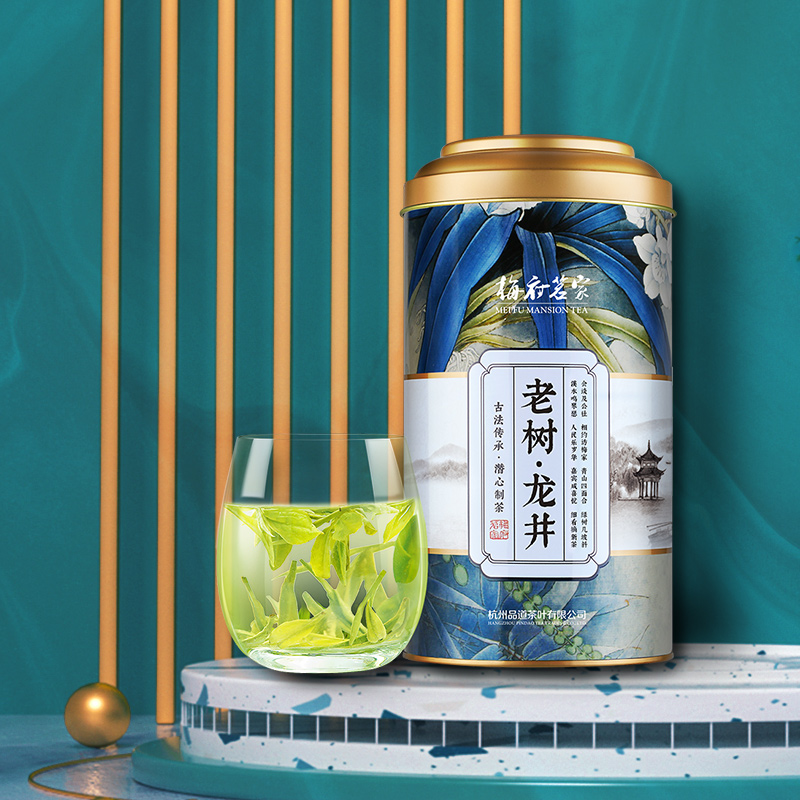 2024年新茶梅府茗家绿茶明前龙井茶绿茶一级春茶200g口粮茶叶