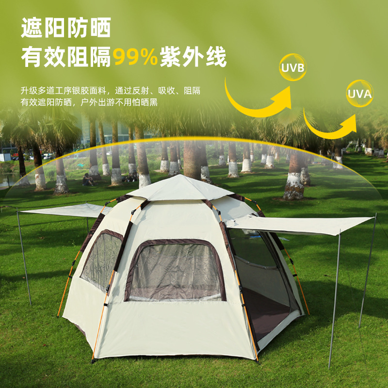 Tent Outdoor Camping Beach Portable Folding Automatic Quickly Open Hexagonal Tent Camping Rainwater Proof Sun Protection Wholesale