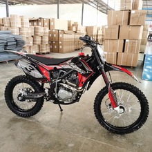 yamaha/雅马哈 _ 进口极盗者山地林道越野车nc250c波速尔m5猎豹华阳