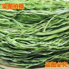 贡菜包邮无叶新鲜苔干苔菜农家干货土特产脱水蔬菜干响独立站批发