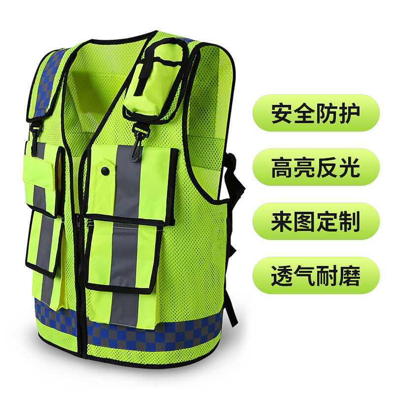 High-End Reflective Multi-Pocket Vest Traffic Vest Building Construction Site Sanitation Worker Security Fire Suits Reflective Vest