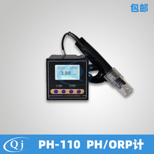 齐威 PH-110 在线式PH ORP计工业在线式pH计控制器1900mv数据输出