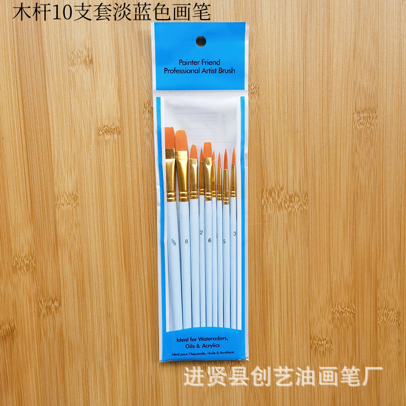 Amazon Cross-Border 3 6 12 15 10 Pieces Oil Painting Brush Set Pearlized Blue Rod Nylon Wool Watercolor Gouache Brush