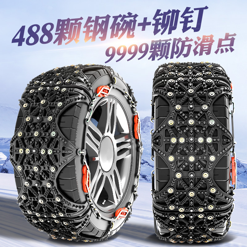 开瑞优劲165r13lt 185r14lt 175/70r14 加厚雪地轮胎防滑链条