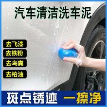 去污方块代替洗车泥汽车肥皂去除车漆油膜异物除氧化层黑点洗车泥