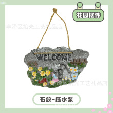 欢迎牌树脂花园挂牌 园艺装饰挂件田园风格欢迎welcome店铺门牌