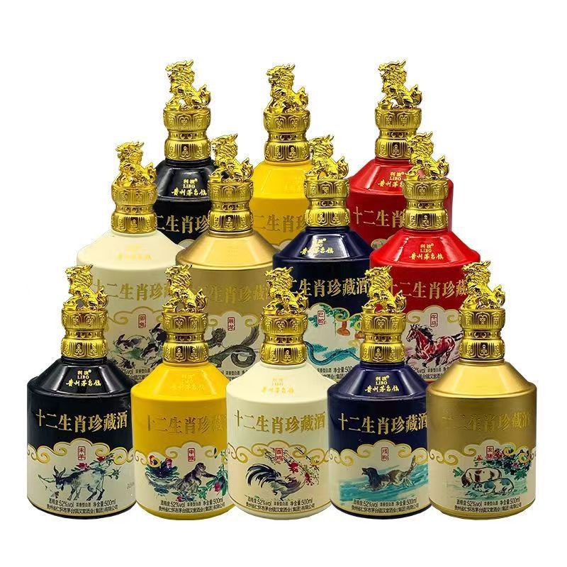 厂家直销十二生肖珍藏酒 生肖纪念版浓香型白酒500ml