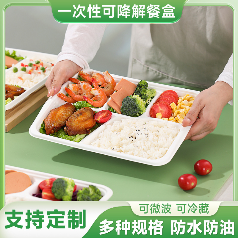 disposable fast food container degradable tableware light food fruit packaging lunch box bento compartment tray environmentally friendly sugar cane pulp residue