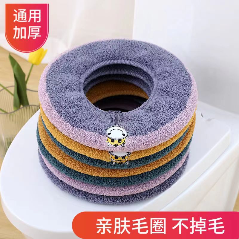 Knitted Toilet Seat Wholesale Toilet Seat Cover Generation Cartoon Calf Cow Head Pattern Toilet Mat Universal Factory Direct Sales