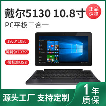 Venue 11 Pro 64G10.8寸USBPC二合一平板电脑轻薄办公学生笔记本