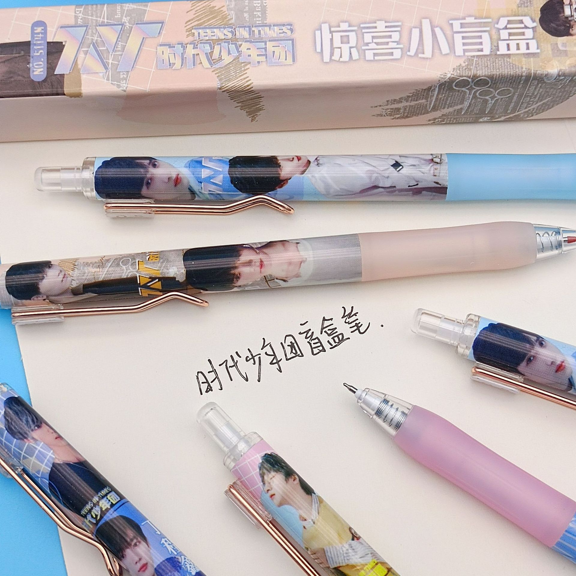 tnt时代少年团no.5114m盲盒笔按动中性笔明星周边学生用0.5签字笔