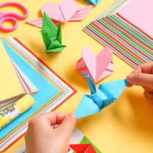 折纸彩纸套装正方形a4幼儿园宝宝儿童小学生手工专用硬卡纸剪纸书