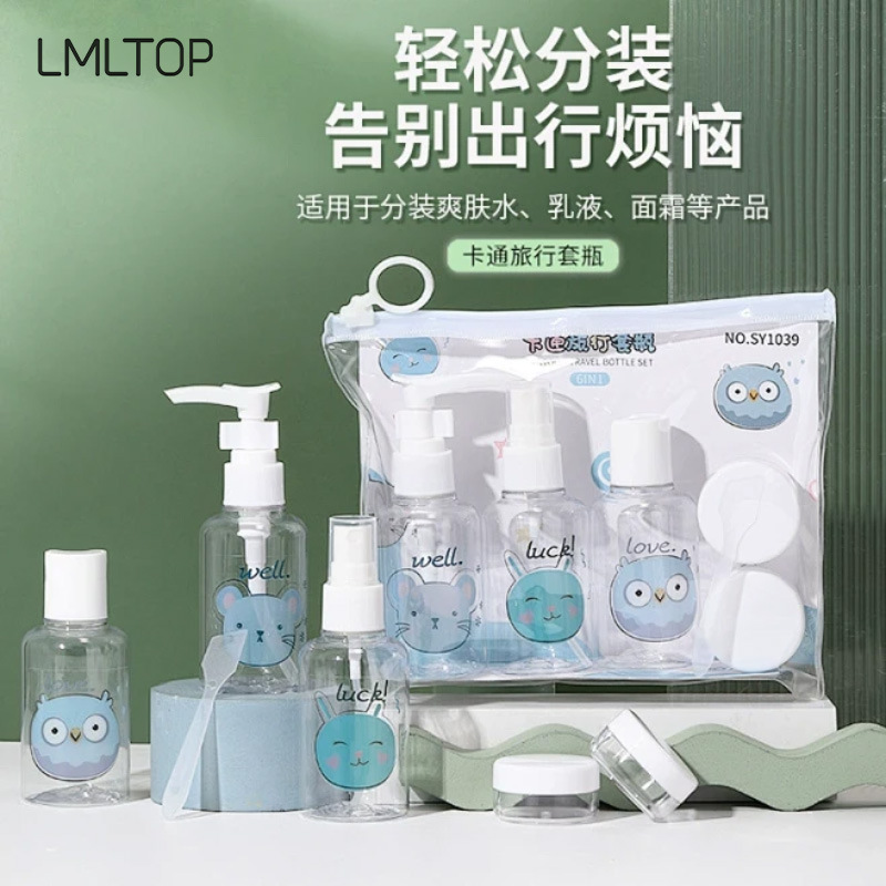 拉美拉 6件套旅行分装瓶压泵瓶 乳液瓶喷雾瓶翻盖瓶膏霜盒 SY1039
