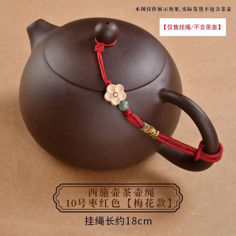 茶壶盖挂绳紫砂壶杯盖创意防摔掉茶杯红绳文玩手工精品茶壶绳 图片