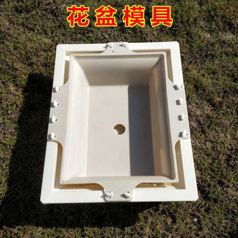 水泥花盆模具水泥制品盆景盆栽塑料磨具模型厂家直销