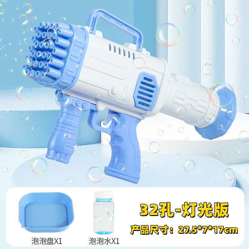 32-Hole Best-Seller on Douyin Bazooka Automatic Bubble Machine Light Handheld Bubble Gun Stall Toy Factory Wholesale