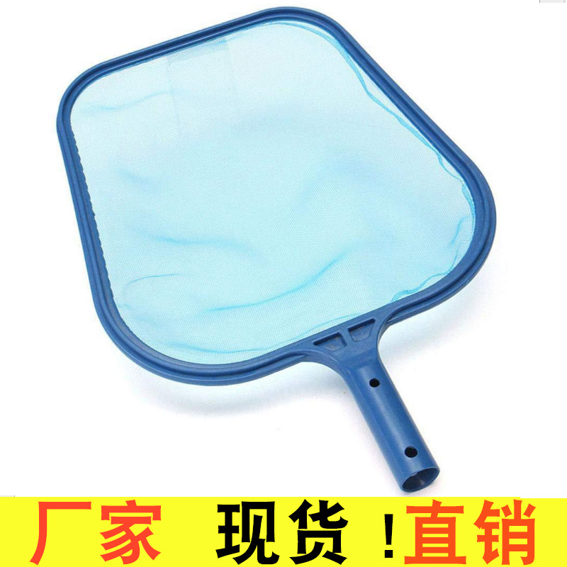 Swimming Pool Dredge Water Landscape Fish Pond Fishing Leaves Cleaning Tools Thickened and Densely Woven Deep Water Shallow Water Aluminum Frame Leaf Mesh