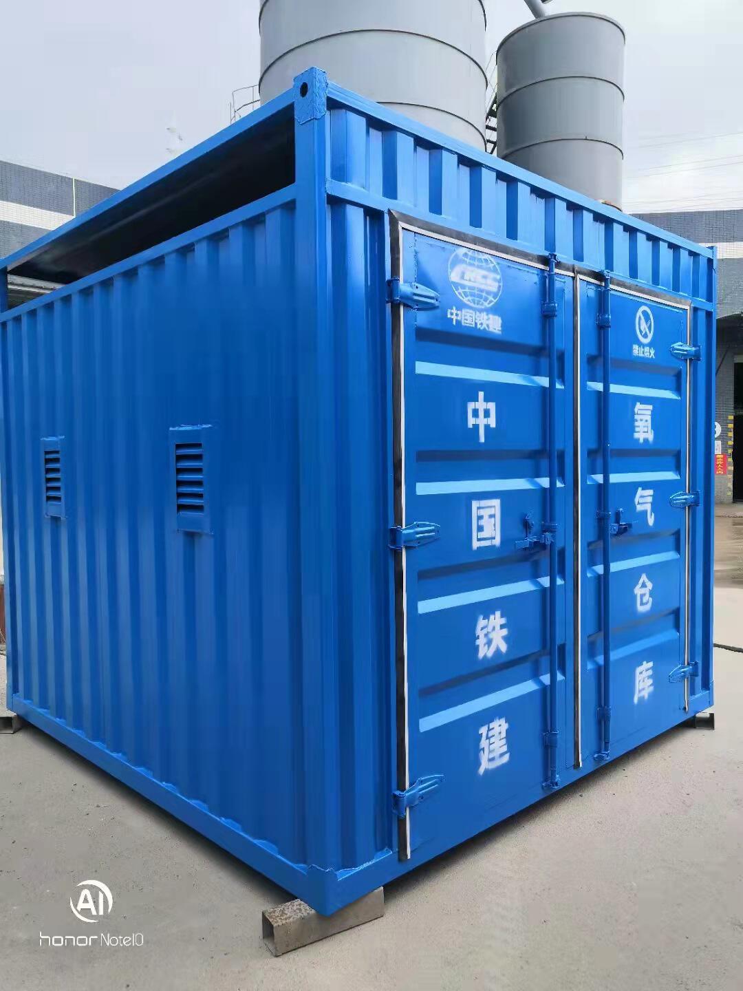 氧气乙炔存放棚厂家直销 工地丙烷二氧化碳仓库钢制集装箱批发价