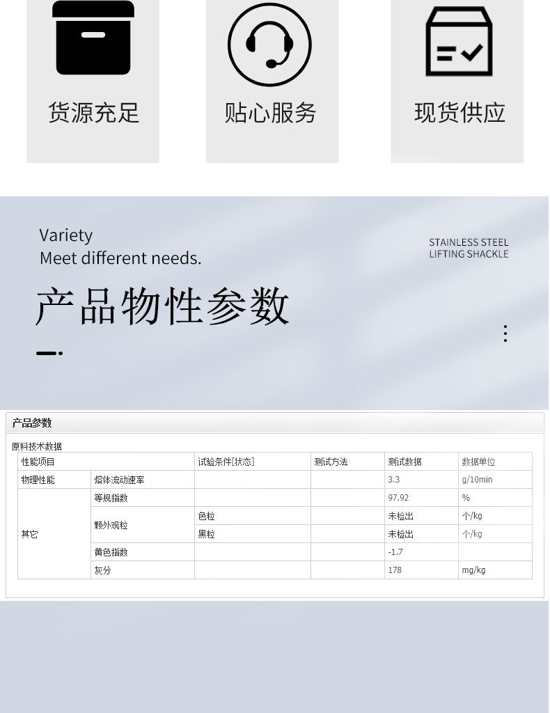 pp 宁波禾元(富德)t30s耐水解 耐高温增韧级 抗静电拉丝级 纤维