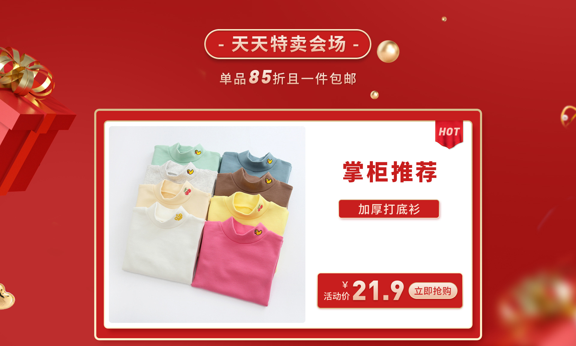 永州市俊灵服饰有限公司_阿里巴巴旺铺