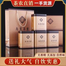 凤凰单枞茶潮州单丛茶凤凰单丛特级凤凰单丛茶叶乌岽蜜兰香罐装