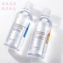 现货烟酰胺玻尿酸安瓶精华水500ml补水保湿水收缩毛孔润泽爽肤水