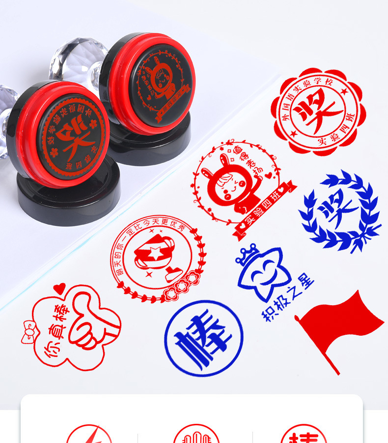 奖励印章教师评语学生可订批改作业数学小学英语老师奖励印章直销