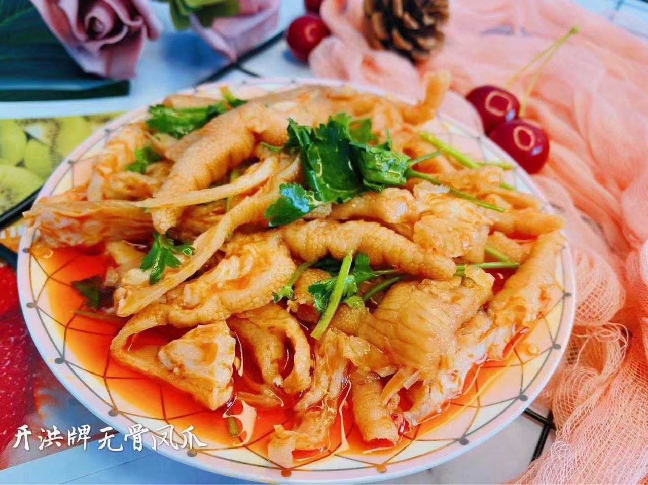 开洪牌脱骨麻辣凤爪鸡爪250g红油卤味批发团购供货货饭店多省包邮