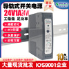 ʽԴ24V220תֱʽصԴLEDʾ豸24W