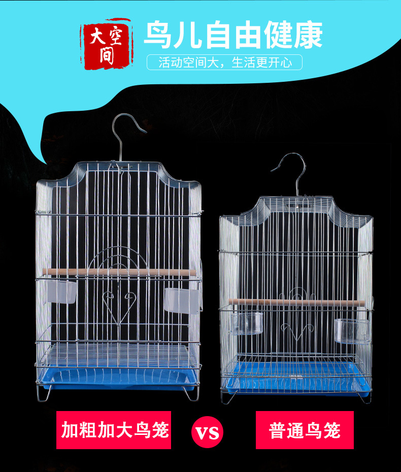 鸟笼八哥玄凤鹩哥鹦鹉笼子大号特大家用不锈钢色大型繁殖一件代发