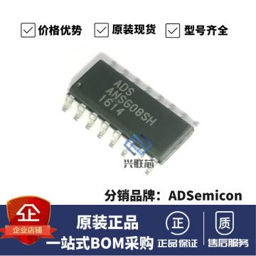 正品ads  ansg08sh ansg08 八通道电容式触摸芯片 sop-16