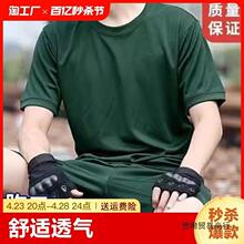 体能服训练服夏季套装作训体能服短袖武术速干上衣t恤男