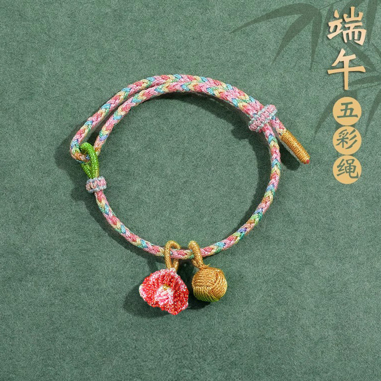 端午节五彩手链儿童宝宝幻彩粽子手绳  手工编织可调节小粽包批发