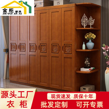 中式实木衣柜橡胶木卧室三四五六门衣橱现代简约收纳储物橱柜