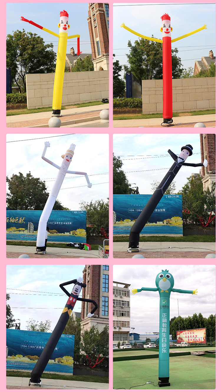 充气空中舞星气模人小丑财神爷跳舞人偶开业门口招手卡通气模定制