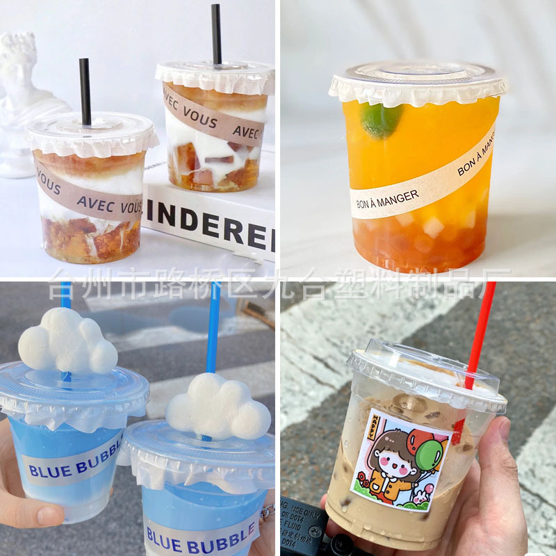 网红18盎司pet嘟嘟杯500ml一次性奶茶杯直筒ins风冷饮咖啡杯桃山