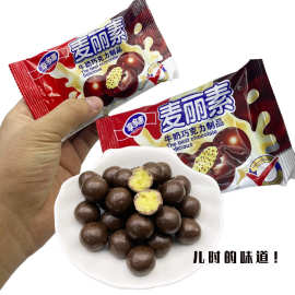 儿时巧克力