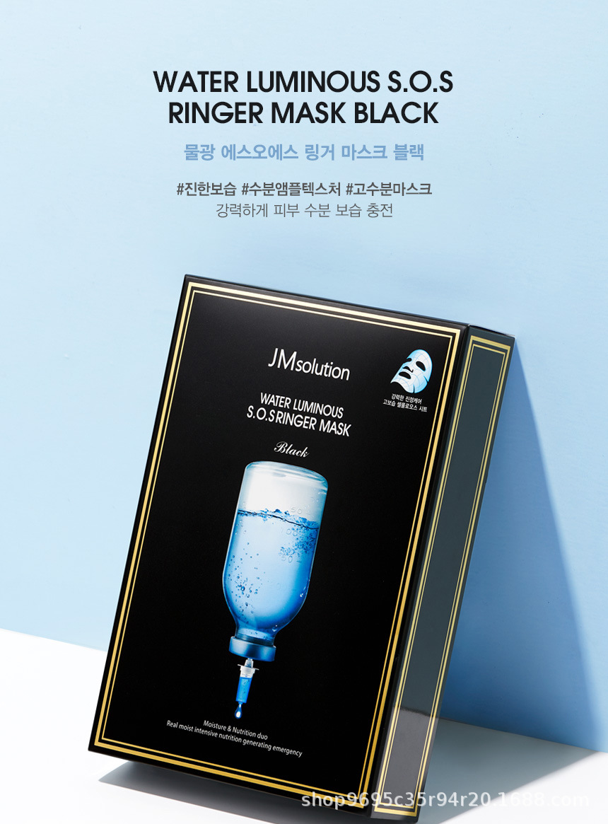 韩国jm面膜急救蜂蜜燕窝水母珍珠肌司研面膜补水保湿进口一般贸易