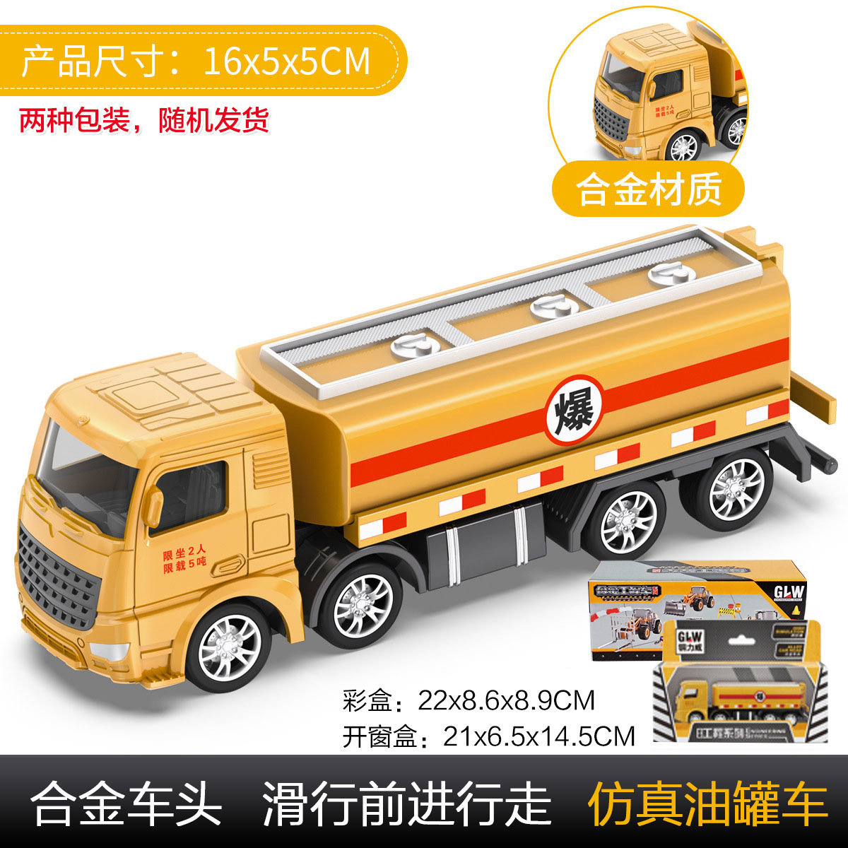 Free Shipping Children's Toy 1 Alloy Engineering Vehicle Excavator Toy Car Package Boy Crane Wholesale Pendulum