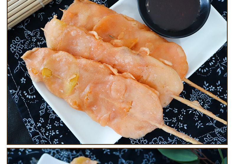 孚川红薯串莲藕大串素食串裹粉蔬菜串商用油炸冷冻半成品20串/包