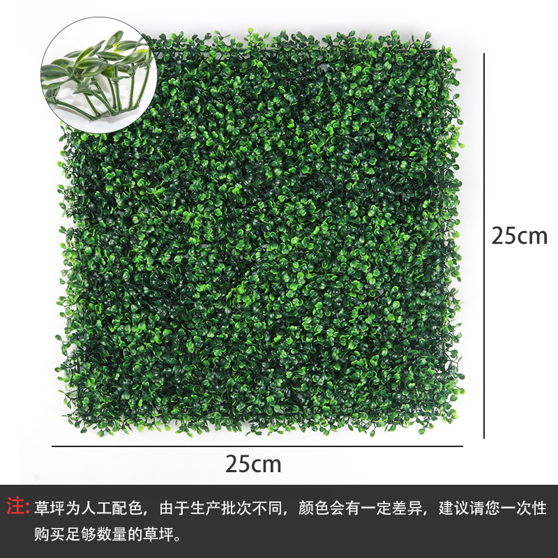 Cross-Border Simulation Milan Lawn Plant Wall Decorative Sun Protection Anti-Aging Encrypted Lawn Fake Turf Wholesale