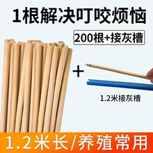 蚊香牧养牛鸡场灭蝇餐厅外家钓鱼养猪场大棒饭店驱虫室外户外蚊蝇