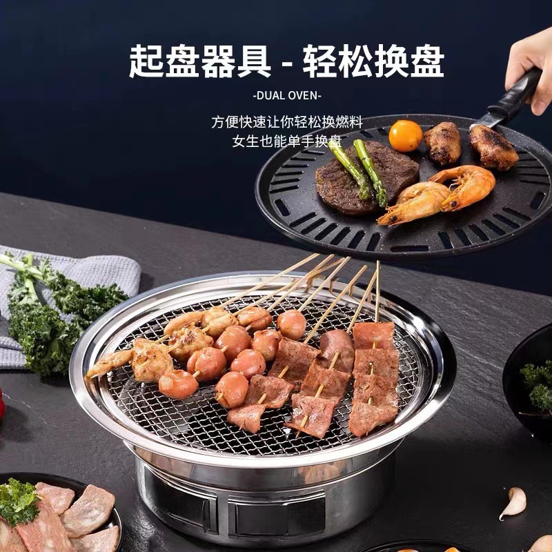 Household Outdoor Charcoal round Barbecue Grill