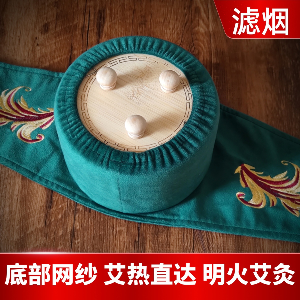 t大艾灸盒随身灸家用木制滤烟明火悬灸罐熏蒸仪灸器具腰部腹部盒
