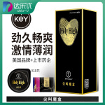 尖叫魔盒key超薄10只装成人情趣计生性用品安全批发代发正品 无痕