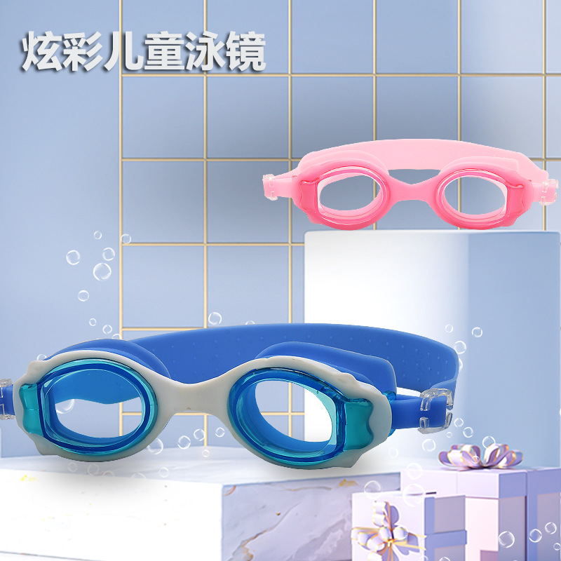 Children's Swimming Goggles Boys and Girls Comfortable Waterproof Glasses Hd Swimming Diving Glasses Learning Swimming Equipment