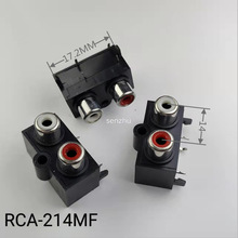 RCA/AV同芯插座AV-214 莲花插座4脚2孔连接器带封闭盖子RCA座