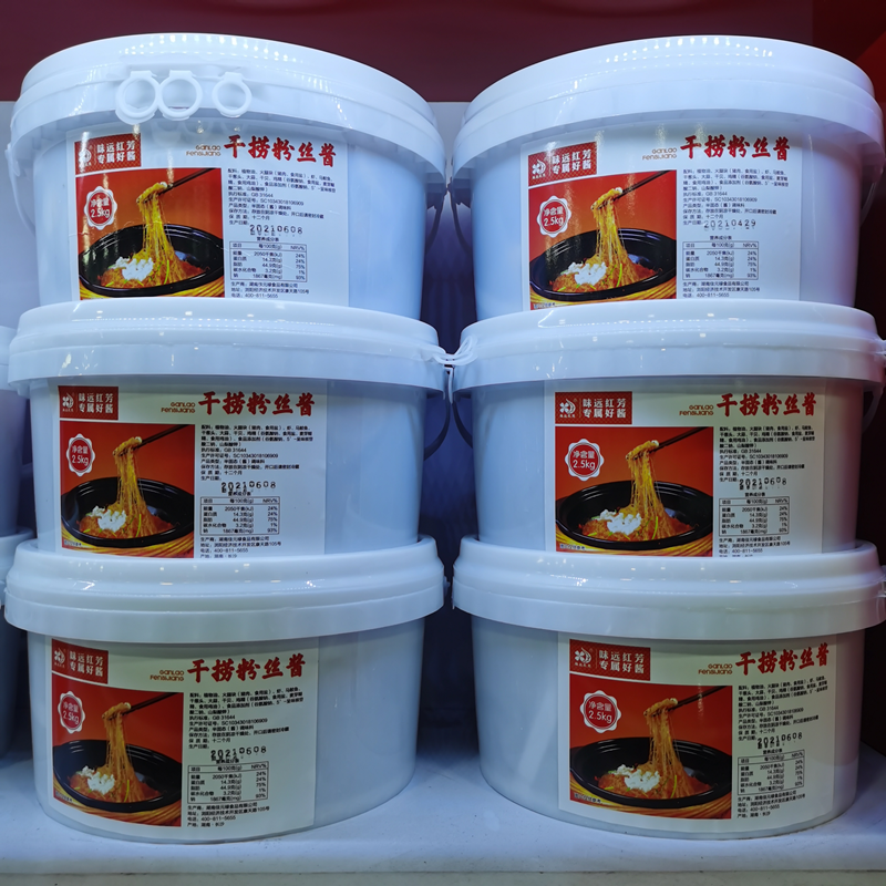 5kg蟹黄海皇干捞粉丝调味酱料蚂蚁上树调料